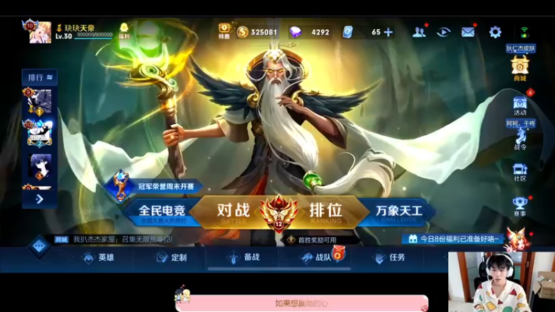 【2022-11-17 16点场】DYG萧玦：大乱斗创业