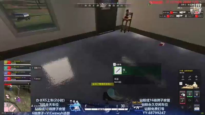 【2022-11-15 05点场】辞无罪：（有车位 帮打）四排带粉冲冲冲！!
