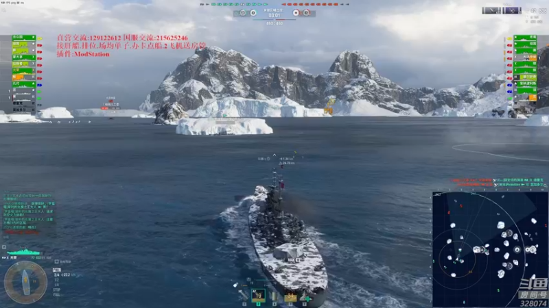 【2022-11-16 18点场】天涯凝望：战舰世界 国服专场!