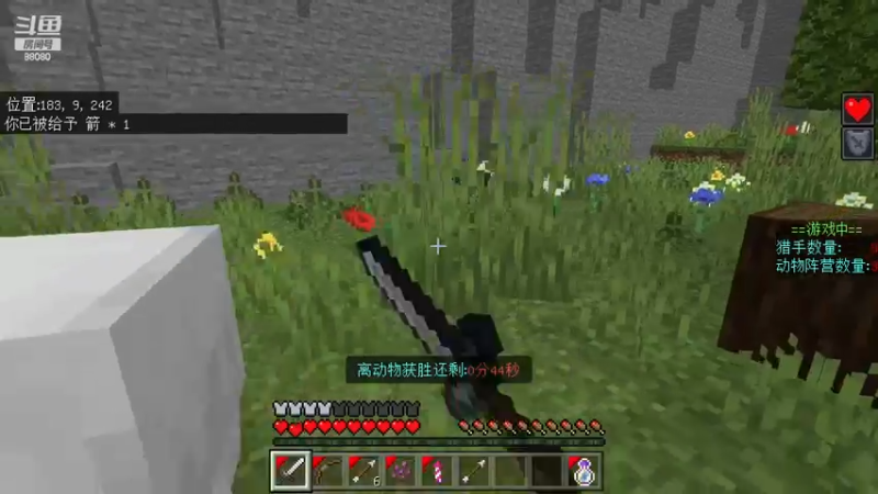 【2022-11-16 23点场】仙某某：神秘直播间88080