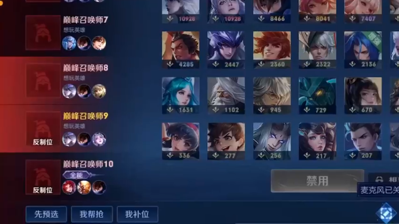 我喜欢的主播没有国标？