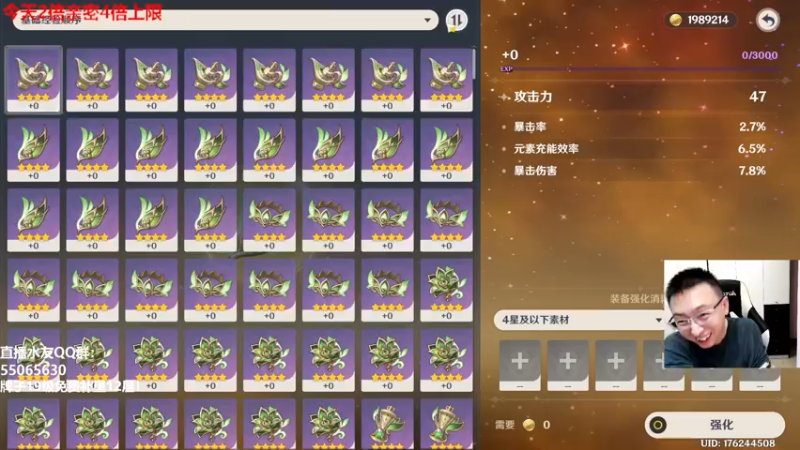 【2022-11-16 15点场】原神龙四爷：没事儿看老四，解压又励志！