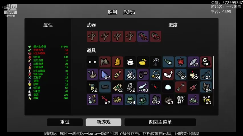 【2022-11-17 12点场】羊驼不知怎么咩：【羊驼】总有好游戏~