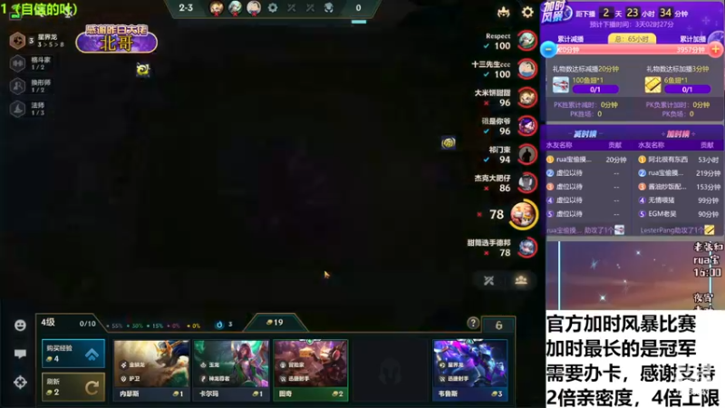 【2022-11-17 02点场】EGM老张：老叶：今晚是战神！