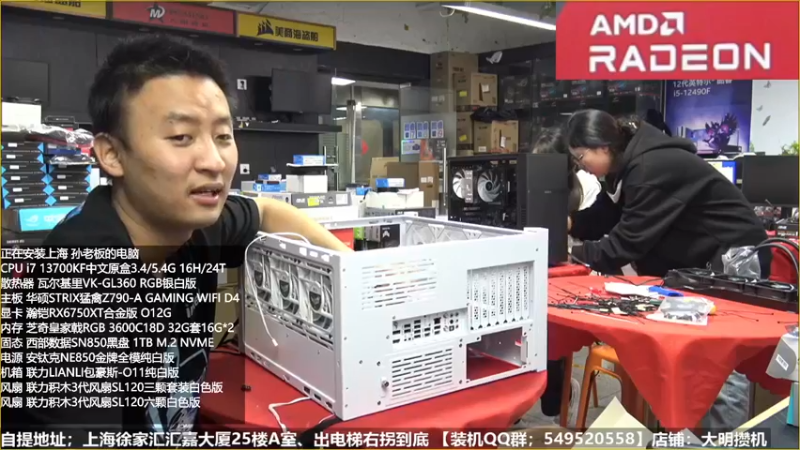 【2022-11-17 14点场】上海大明海：【大明攒机】英特尔arc+英特尔配置推荐