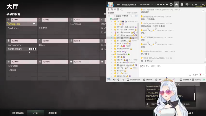 【2022-11-16 19点场】何呆呆丶1116：【小奶团】祝我生日快乐