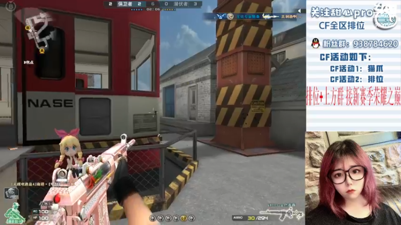 【2022-11-17 00点场】甜心pro：全区排位/最强下饭女打手