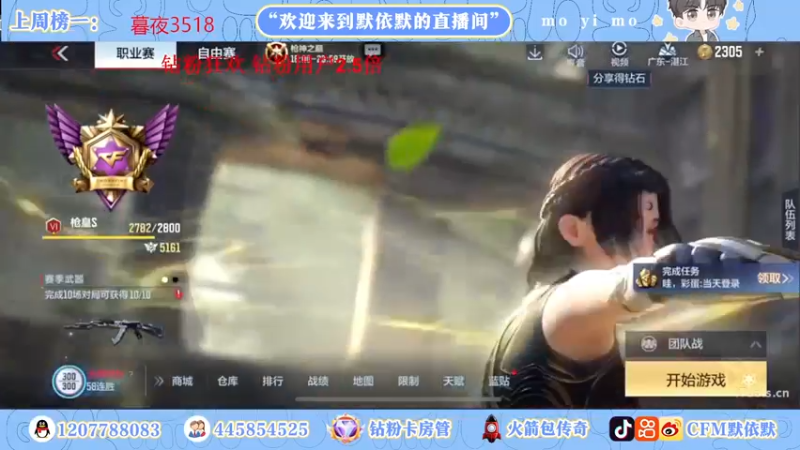 【2022-11-16 08点场】默依默：【晚上7点生日派对不见不散】