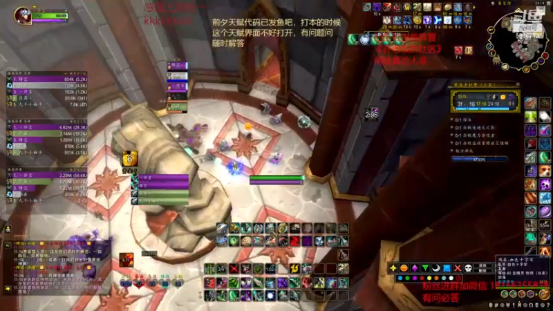 【2022-11-16 23点场】许言0407：许老板：恶魔猎手大秘境