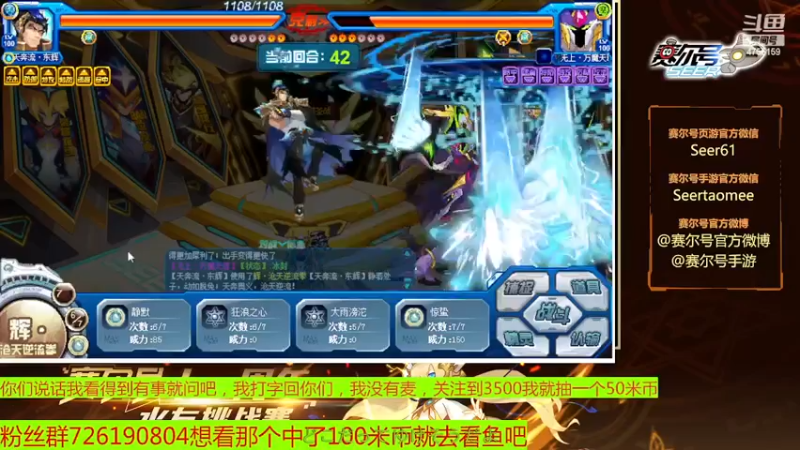 【2022-11-17 12点场】赛尔王007：赛尔号PVE和PVP