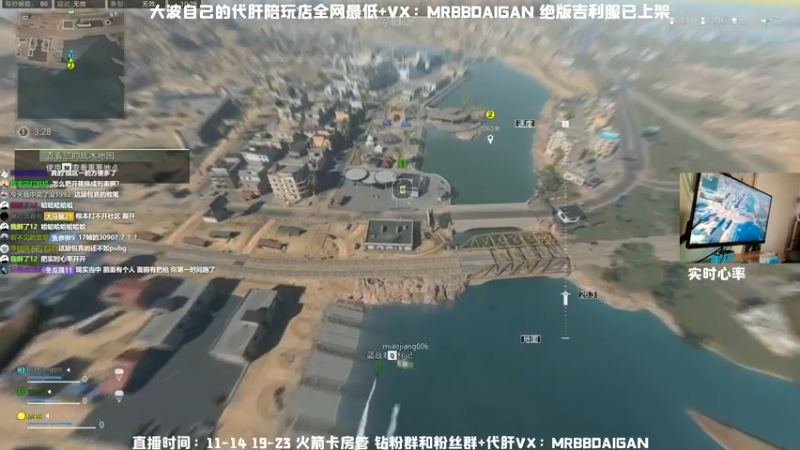 【2022-11-17 10点场】MrBB大波：双人四排酱紫杀？