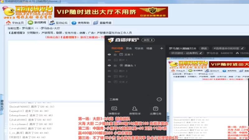 【2022-11-15 20点场】罗马协会：罗马复兴巅峰对决