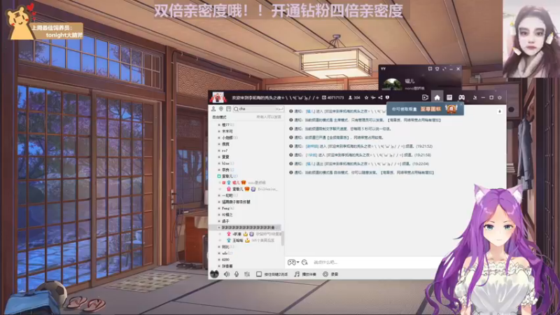 【2022-11-15 19点场】芝士味的韫儿：【黄金双倍】还是生病的一天 T o T