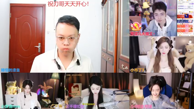 【2022-11-17 00点场】睡懵的渣皇：斗鱼欧气满满幸运直播间！