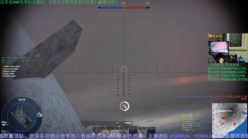 【2022-11-16 20点场】战争雷霆老铁：【战争雷霆国际服】空陆一体仿真战争网游