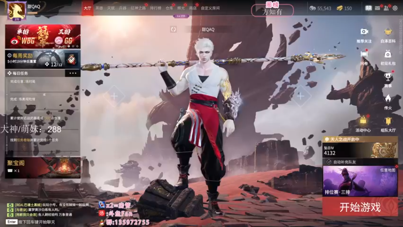 【2022-11-13 22点场】NRK丶反神：记得续一下粉丝牌~