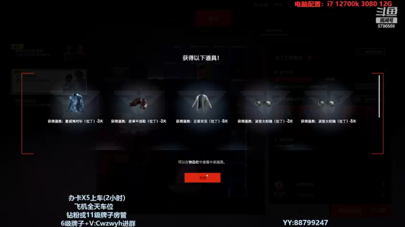 【2022-11-10 23点场】辞无罪：（有车位）四排带粉冲冲冲！!