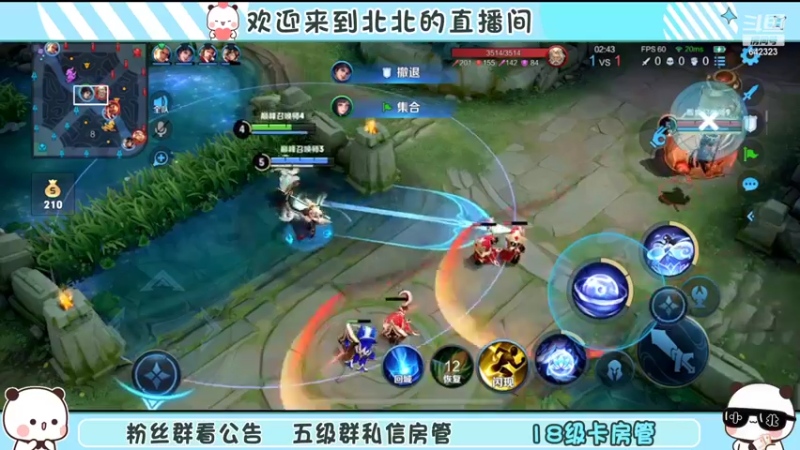 【2022-11-14 22点场】小笨蛋北北：巅峰2300冲第一