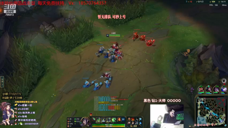 【2022-11-16 21点场】Akl托尼老师：世界级顶尖阿卡丽：阿卡丽夺得冠军皮肤了耶