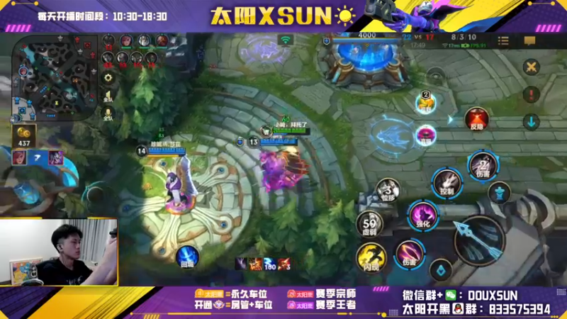 【2022-11-16 12点场】太阳Xsun：☀全能AD·钻粉=大师+车位