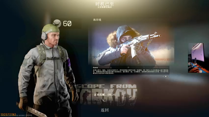 【2022-11-16 21点场】文化人老七：近战击杀世界第一