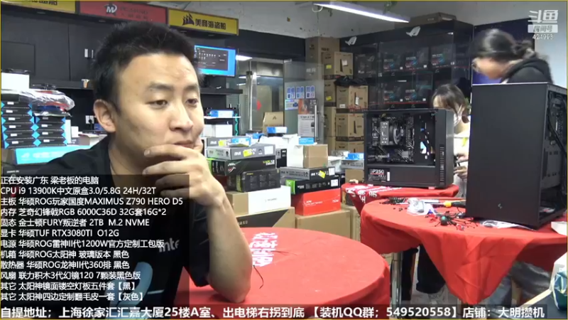 【2022-11-17 13点场】上海大明海：【大明攒机】英特尔arc+英特尔配置推荐