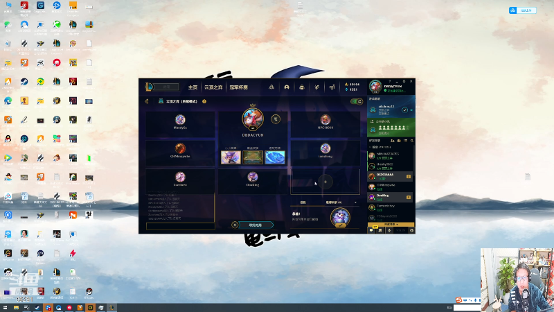 【英雄联盟】东北大鹌鹑的精彩时刻 20221117 00点场