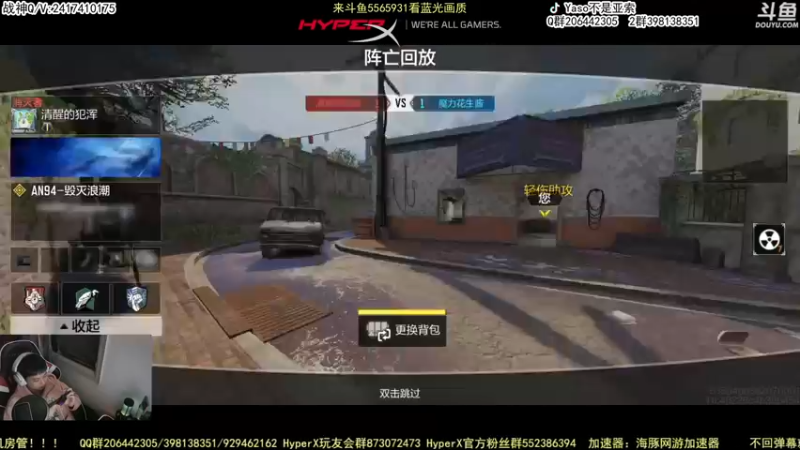 【2022-11-08 18点场】Yaso不是亚索：【Yaso】新版本排位教学