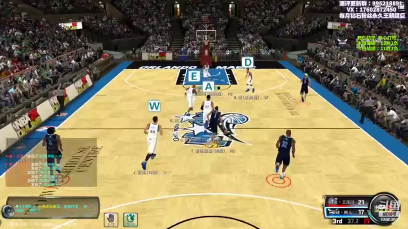 【2022-11-15 22点场】王泽川呐：斯塔德迈尔炮轰盛宴！