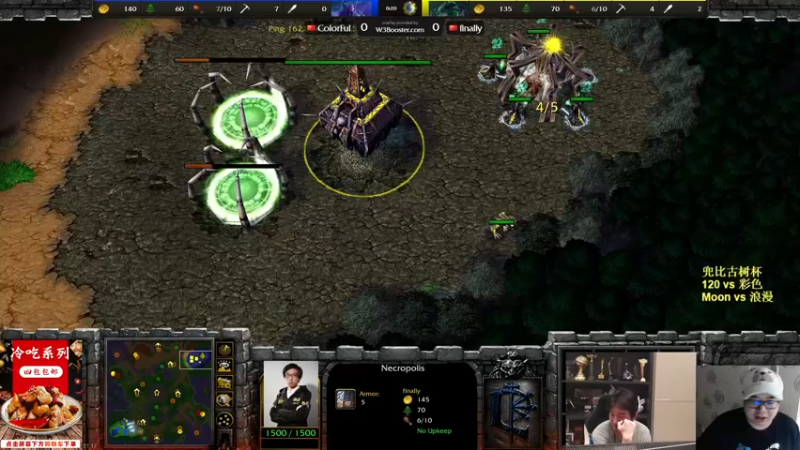 【TED出品】兜比古树杯 120 vs 彩色 上 DH的操作局