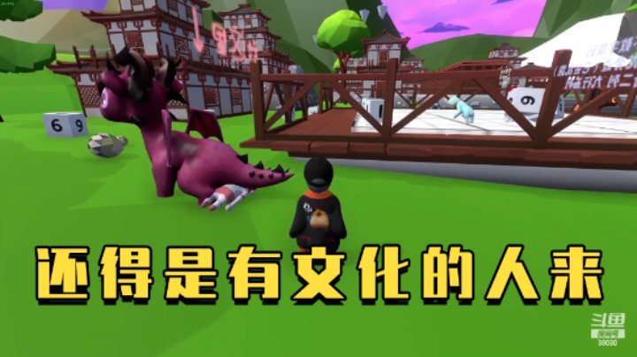 还得是有文化的人来