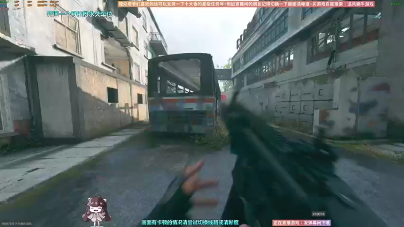 【2022-11-16 21点场】Biu十香：✨斗鱼第一画质✨使命召唤19✨逃离塔科夫