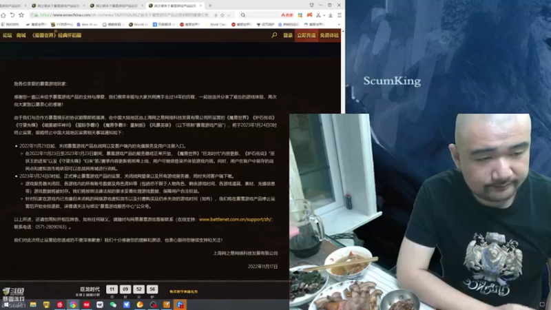 【2022-11-17 21点场】黑欢喜：我还是竞选代理权！