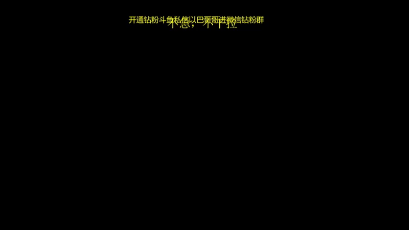 【2022-11-17 16点场】yyfyyf：随便玩玩! 9999