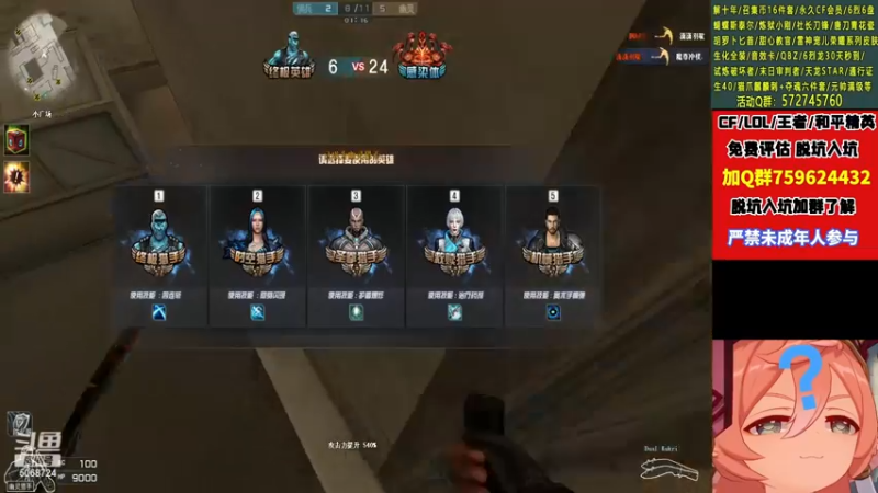 【2022-11-16 22点场】生化利刃一冷风：冷风：冲冲冲