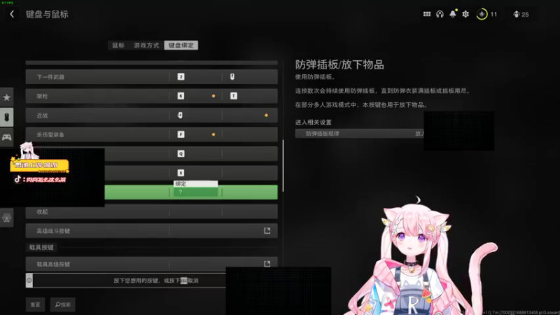 【2022-11-17 00点场】肉肉怎么这么菜：【肉肉】凌晨后有COD19哦今天要播很久