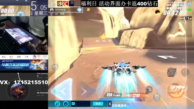 【2022-11-16 22点场】青青青青青青山：今天排位带粉咯