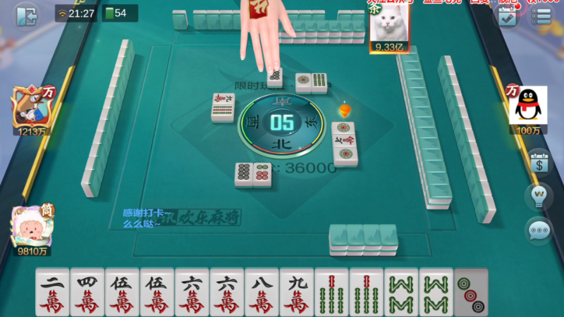 【欢乐麻将】靓旭的精彩时刻 20221117 09点场