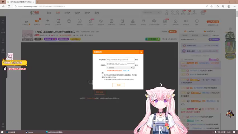 【2022-11-16 20点场】肉肉怎么这么菜：【肉肉】凌晨后有COD19哦今天要播很久