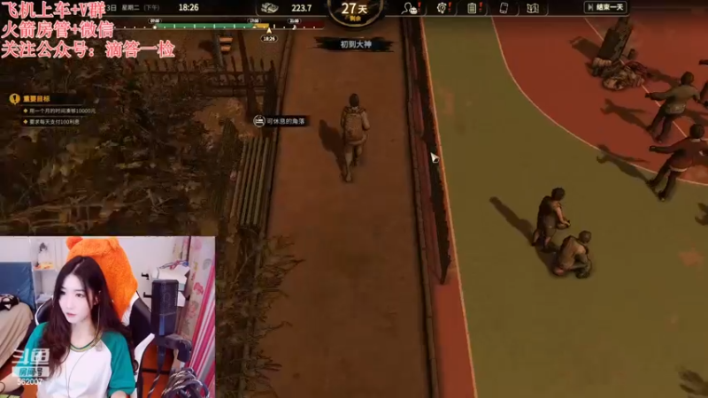 【2022-11-17 20点场】白菇凉：阿白白:今天玩大多数