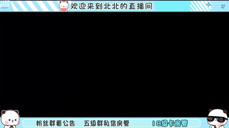 【2022-11-14 16点场】小笨蛋北北：巅峰2300冲第一