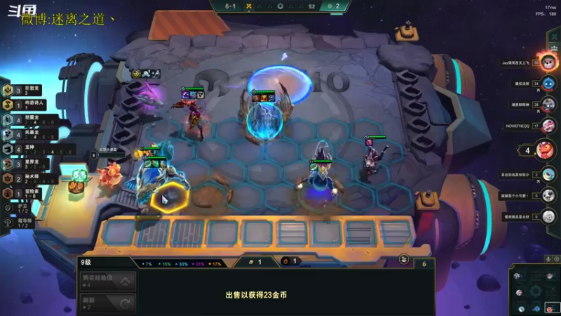 【2022-11-17 14点场】迷离之道丶：迷离劫：星界龙王