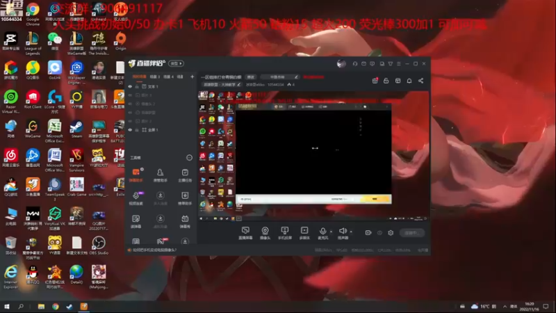 【2022-11-16 16点场】冰块哥ekko：放假了今天双倍亲密度