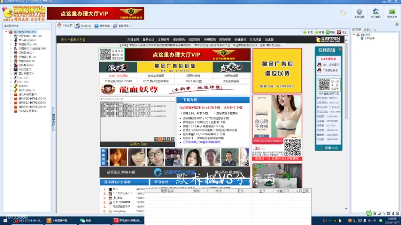 【2022-11-17 01点场】紫云同学706：青青罗马直播间