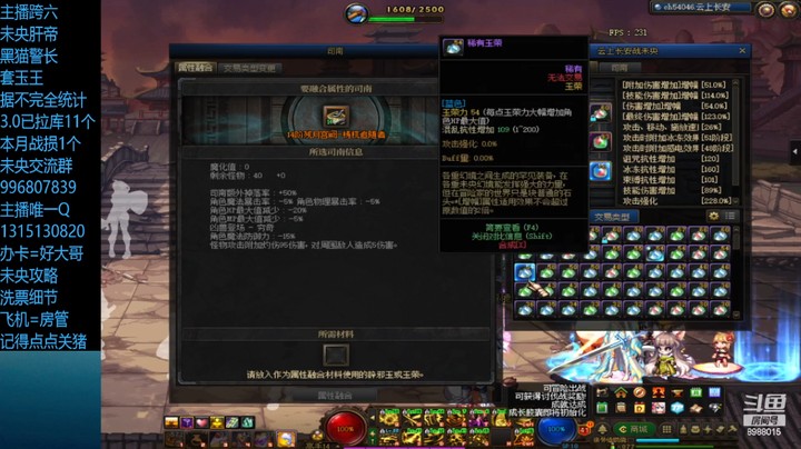 6阶一路上14？？还可以啊