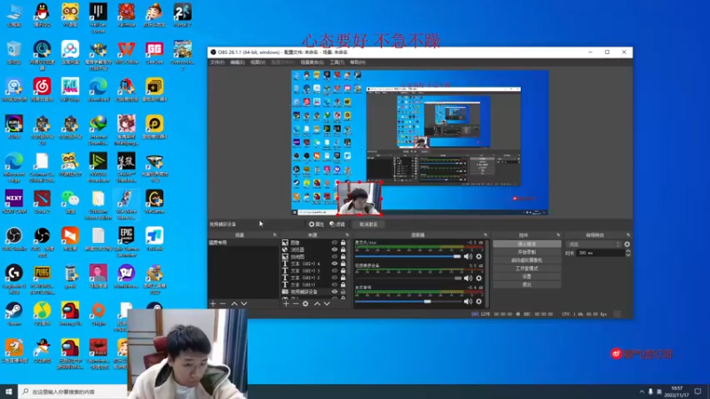 【2022-11-17 10点场】霸气虚幻哥1991：早上好哟！73965