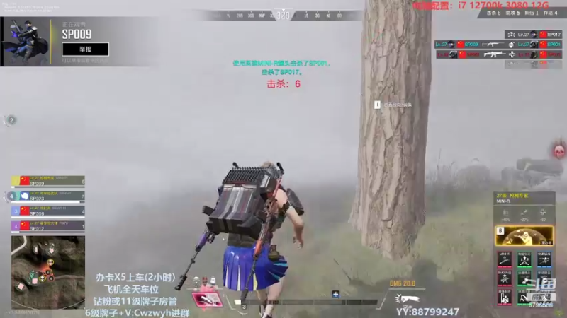 【2022-11-11 01点场】辞无罪：（有车位 帮打）四排带粉冲冲冲！!