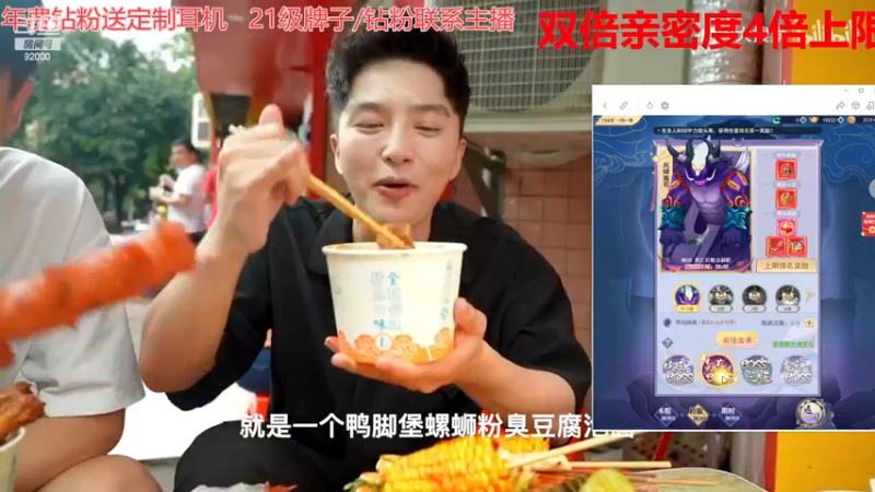 【2022-11-17 02点场】呆妹儿小霸王：【钻石双倍】：一起see啊