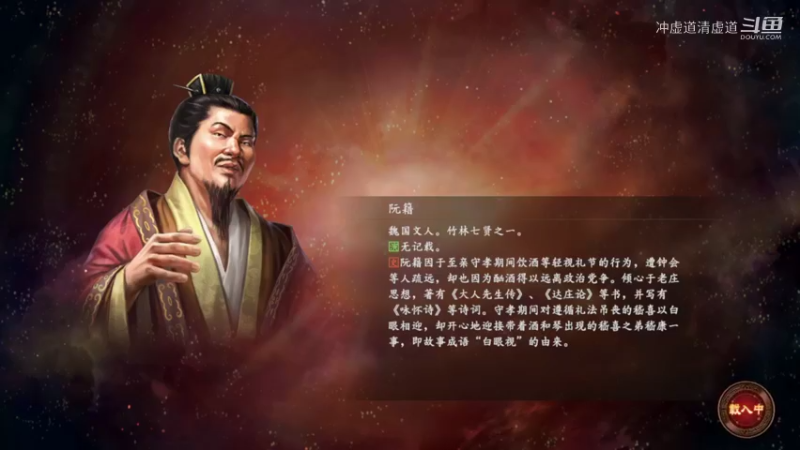 马超，我军拿下了江夏