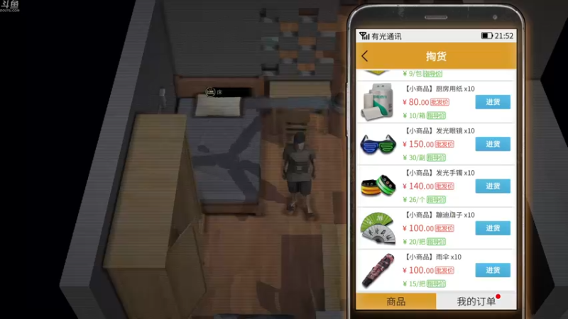 【2022-11-17 20点场】谢彬DD：喂,在吗?进来看Show了